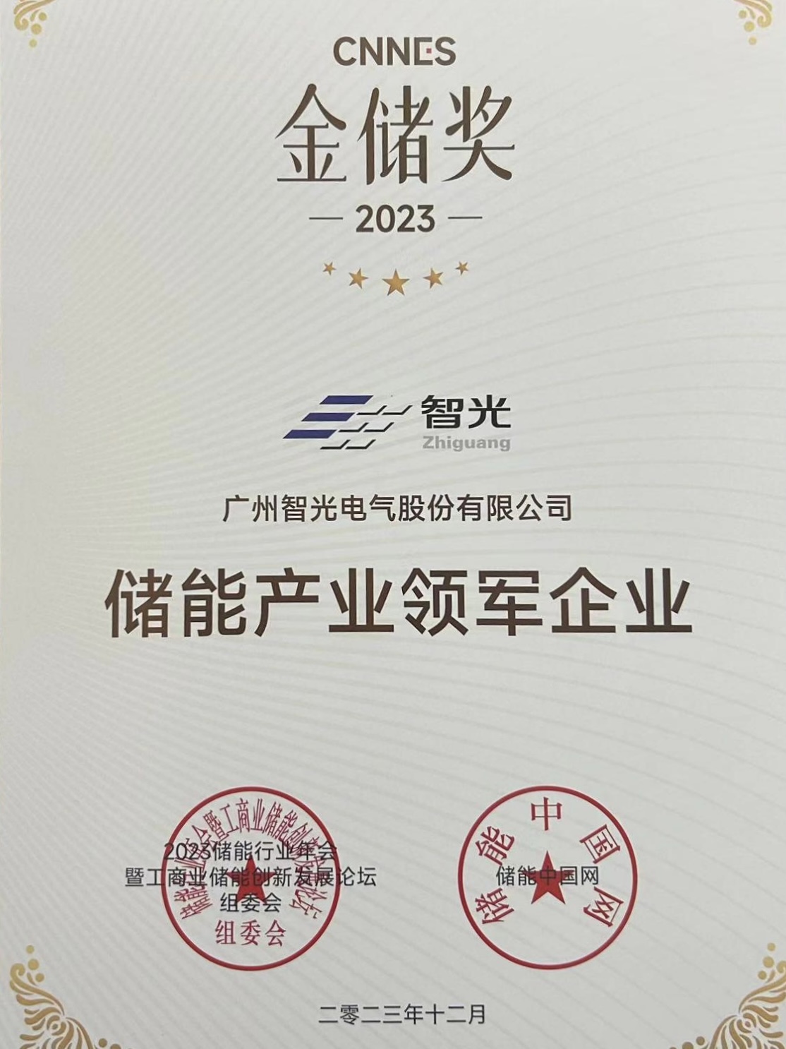 龙8-long8(国际)中国唯一官方网站
