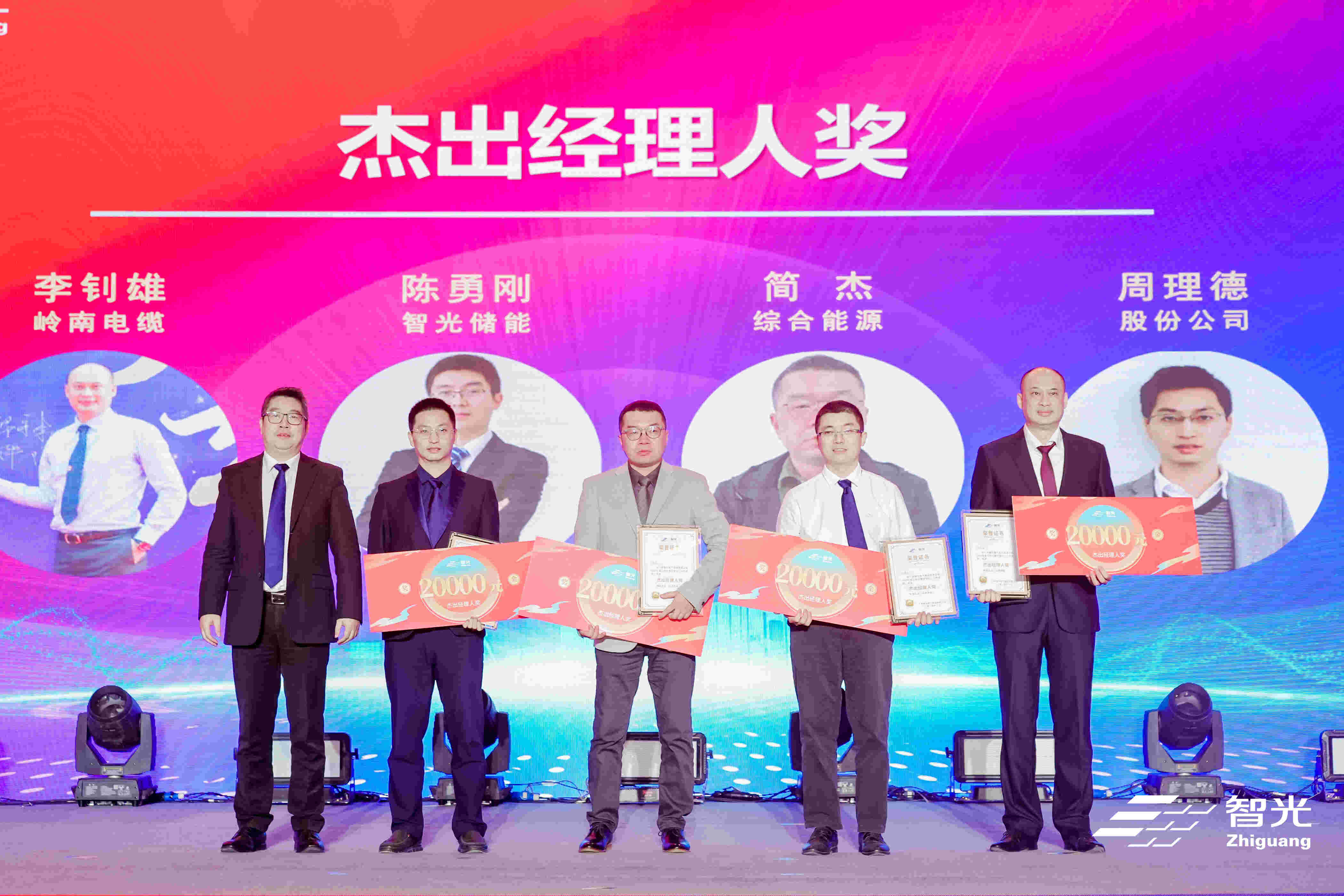龙8-long8(国际)中国唯一官方网站