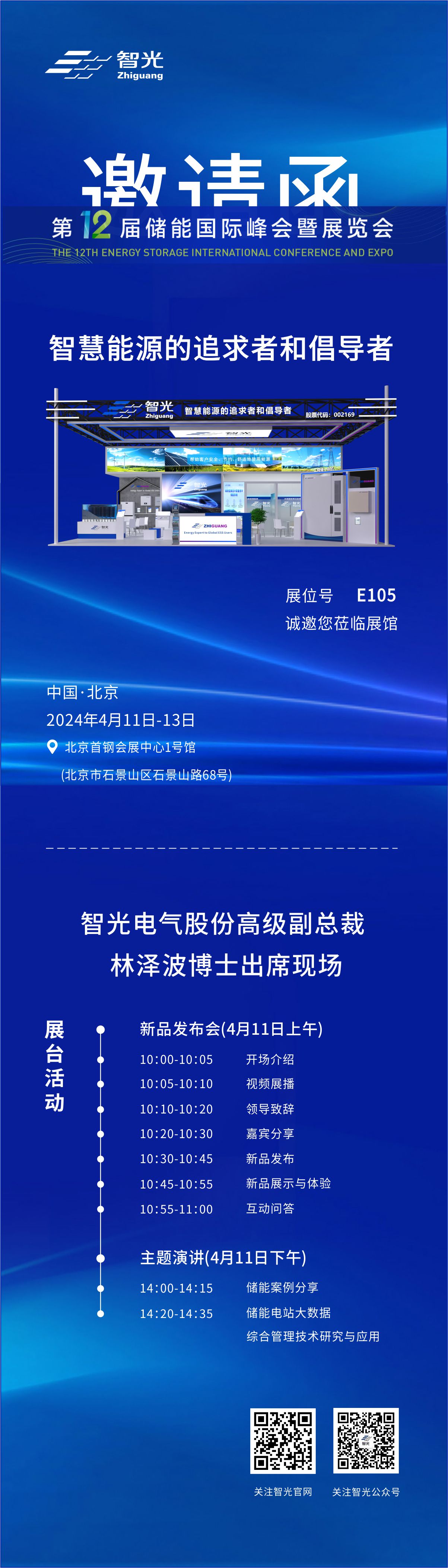 龙8-long8(国际)中国唯一官方网站