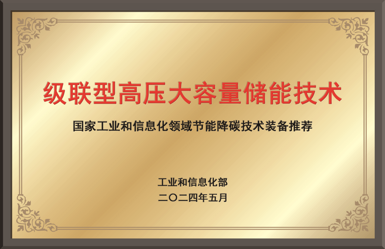 龙8-long8(国际)中国唯一官方网站