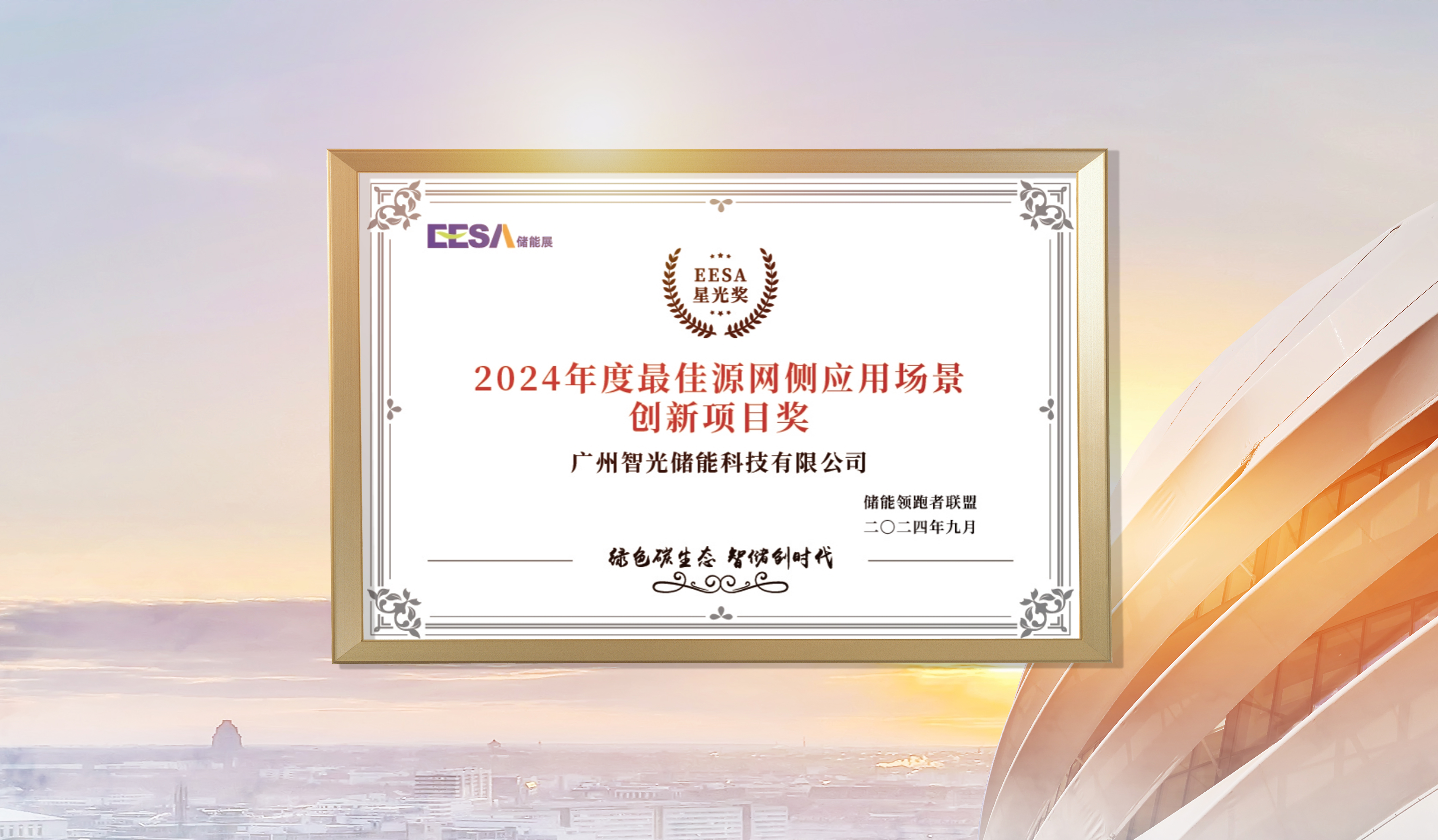 龙8-long8(国际)中国唯一官方网站