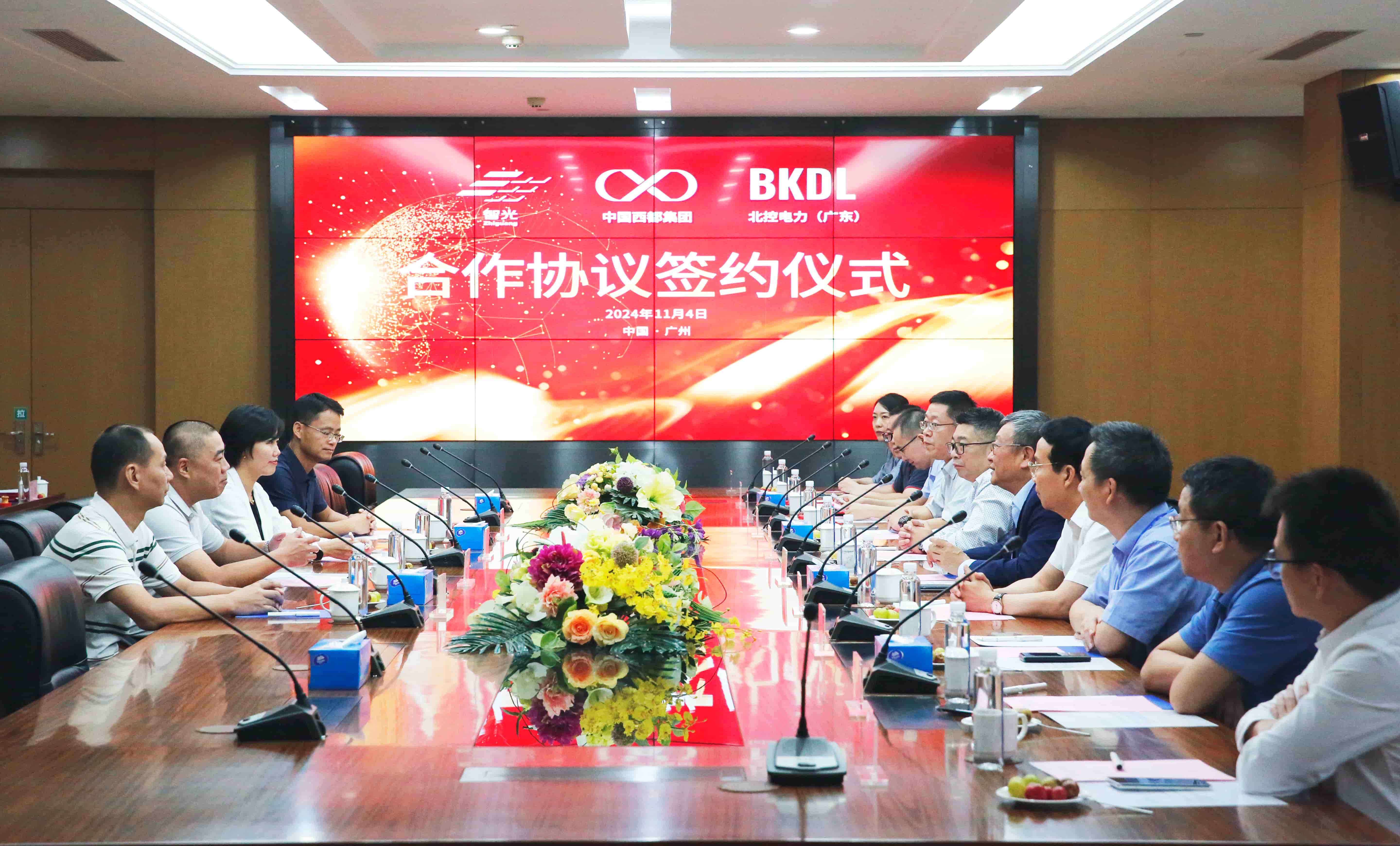 龙8-long8(国际)中国唯一官方网站