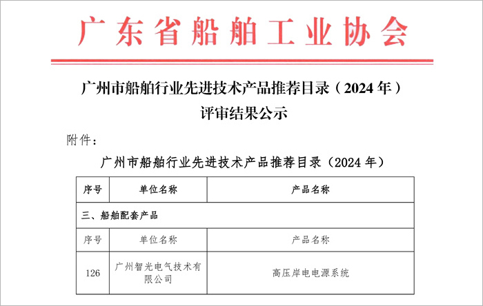 龙8-long8(国际)中国唯一官方网站