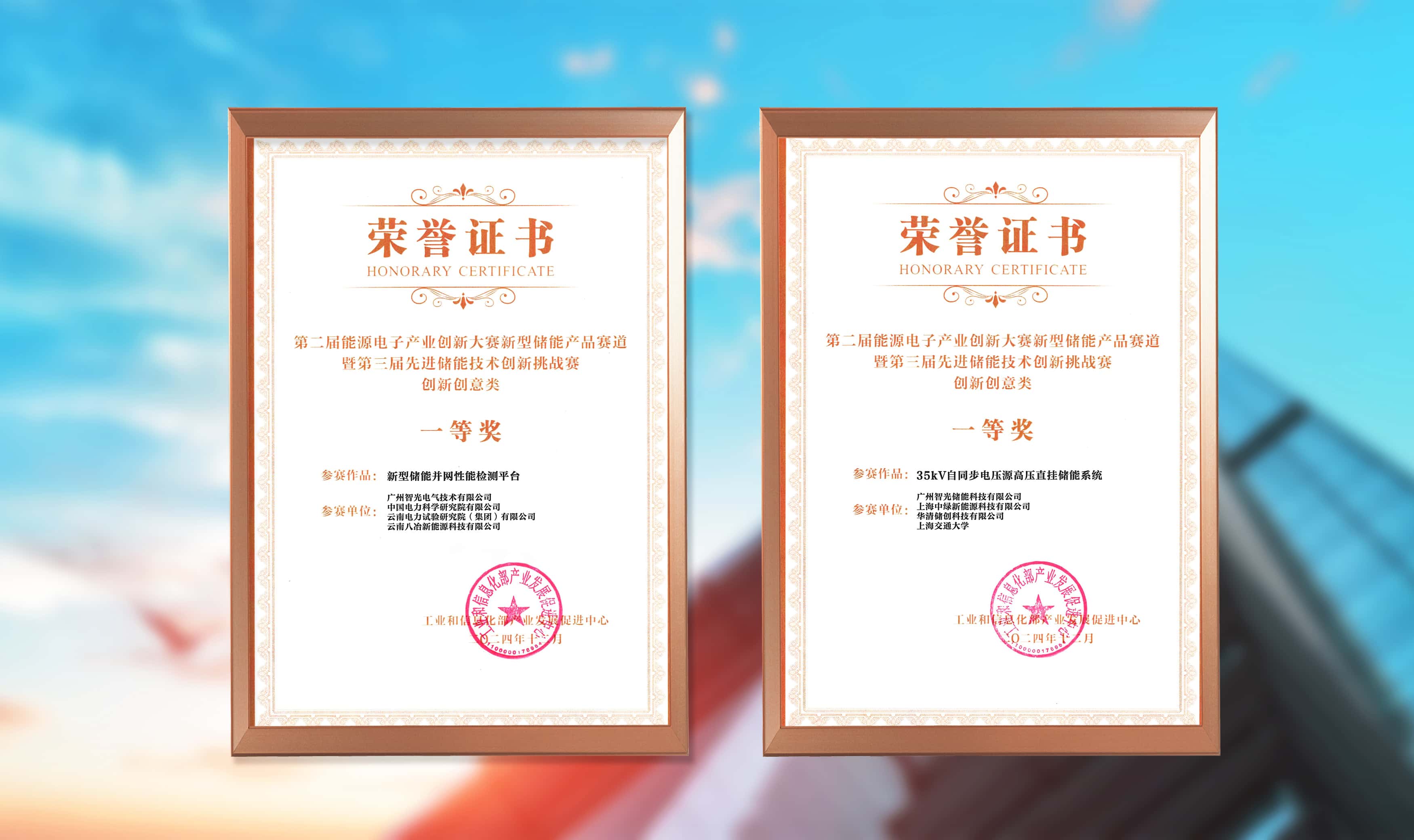龙8-long8(国际)中国唯一官方网站