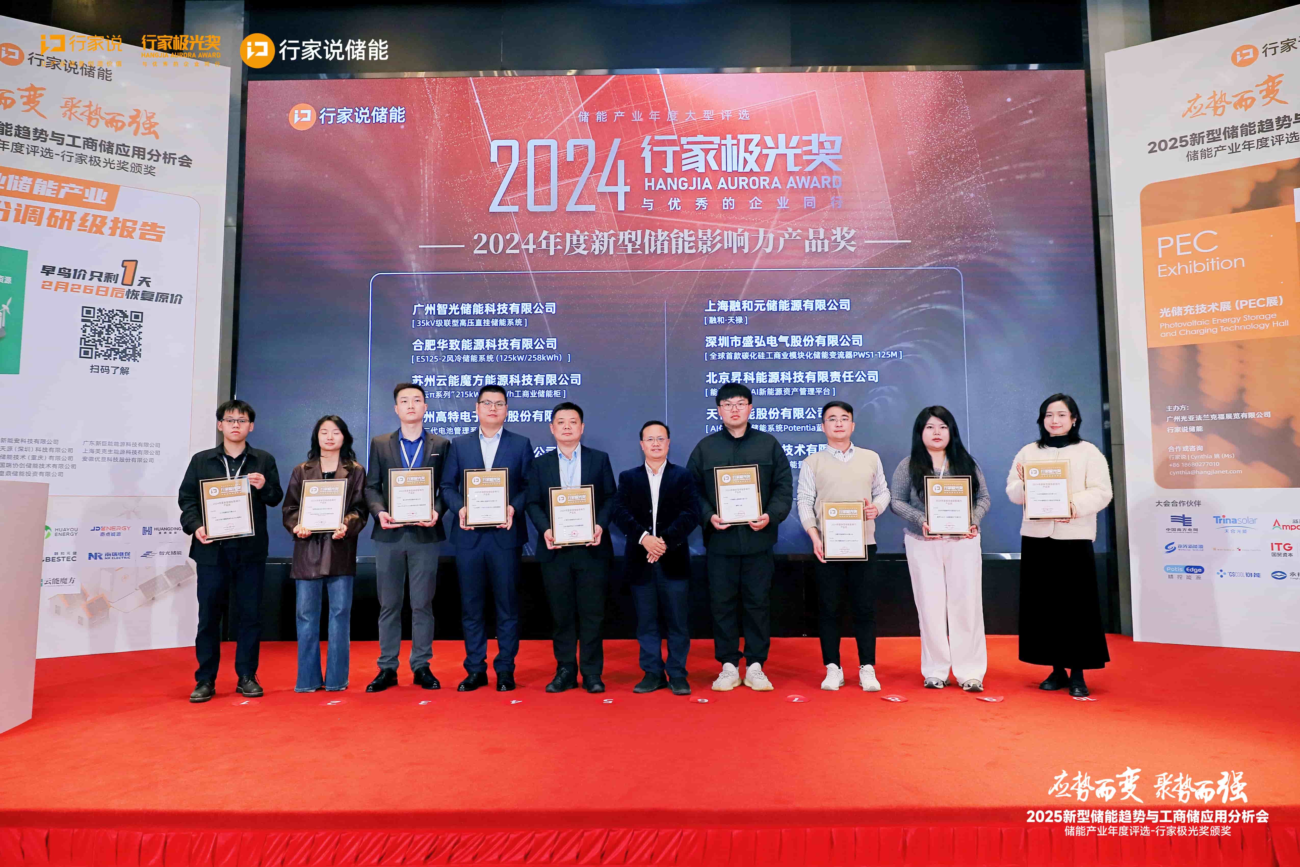龙8-long8(国际)中国唯一官方网站