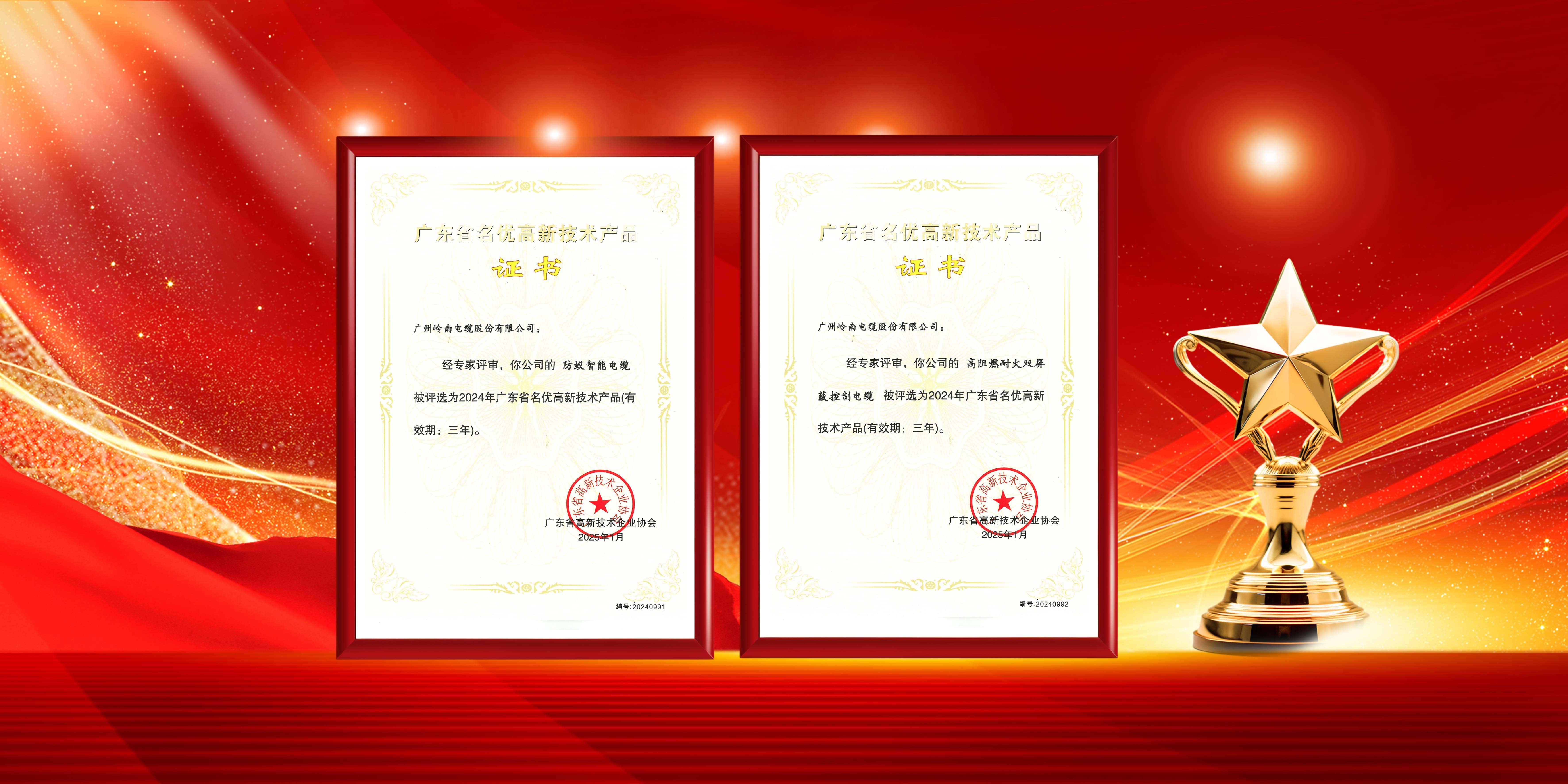 龙8-long8(国际)中国唯一官方网站