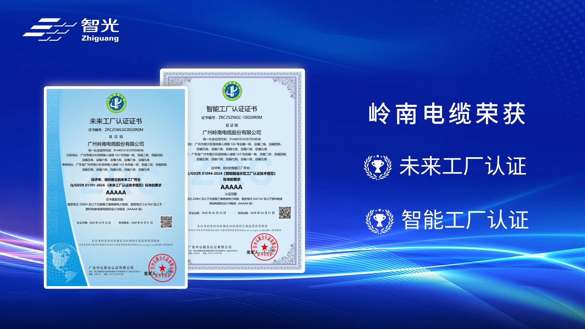 龙8-long8(国际)中国唯一官方网站
