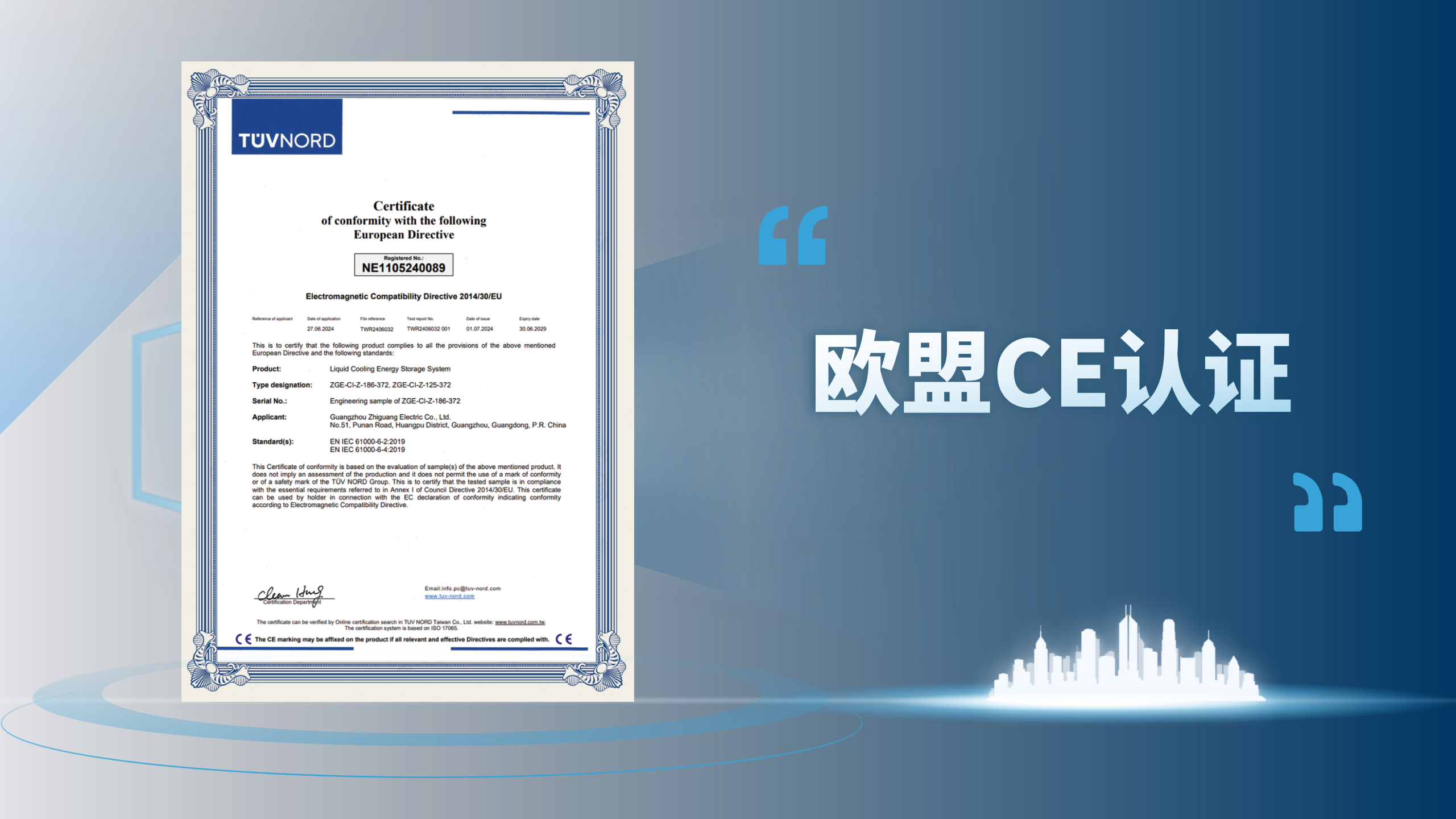 龙8-long8(国际)中国唯一官方网站