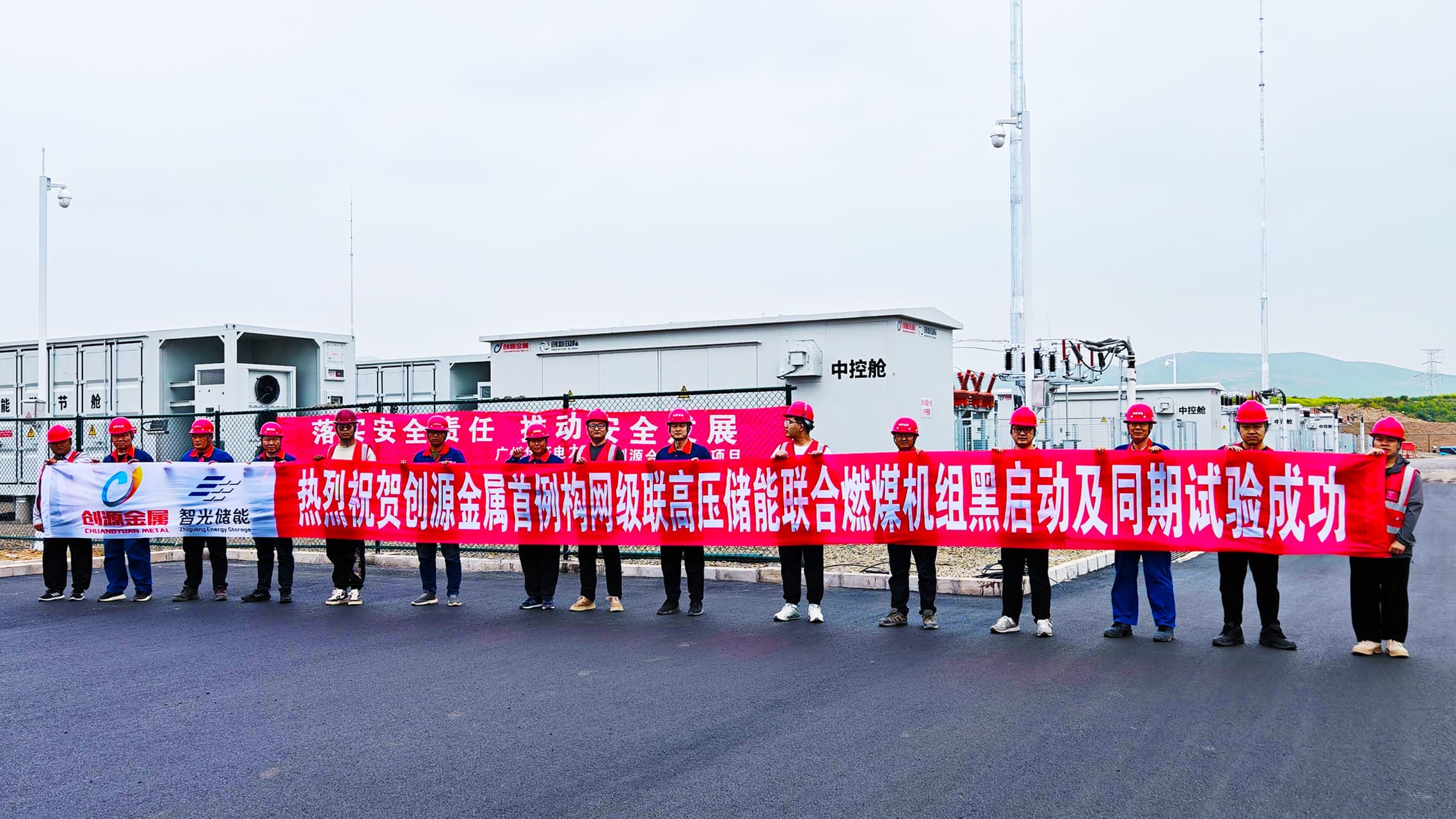 龙8-long8(国际)中国唯一官方网站