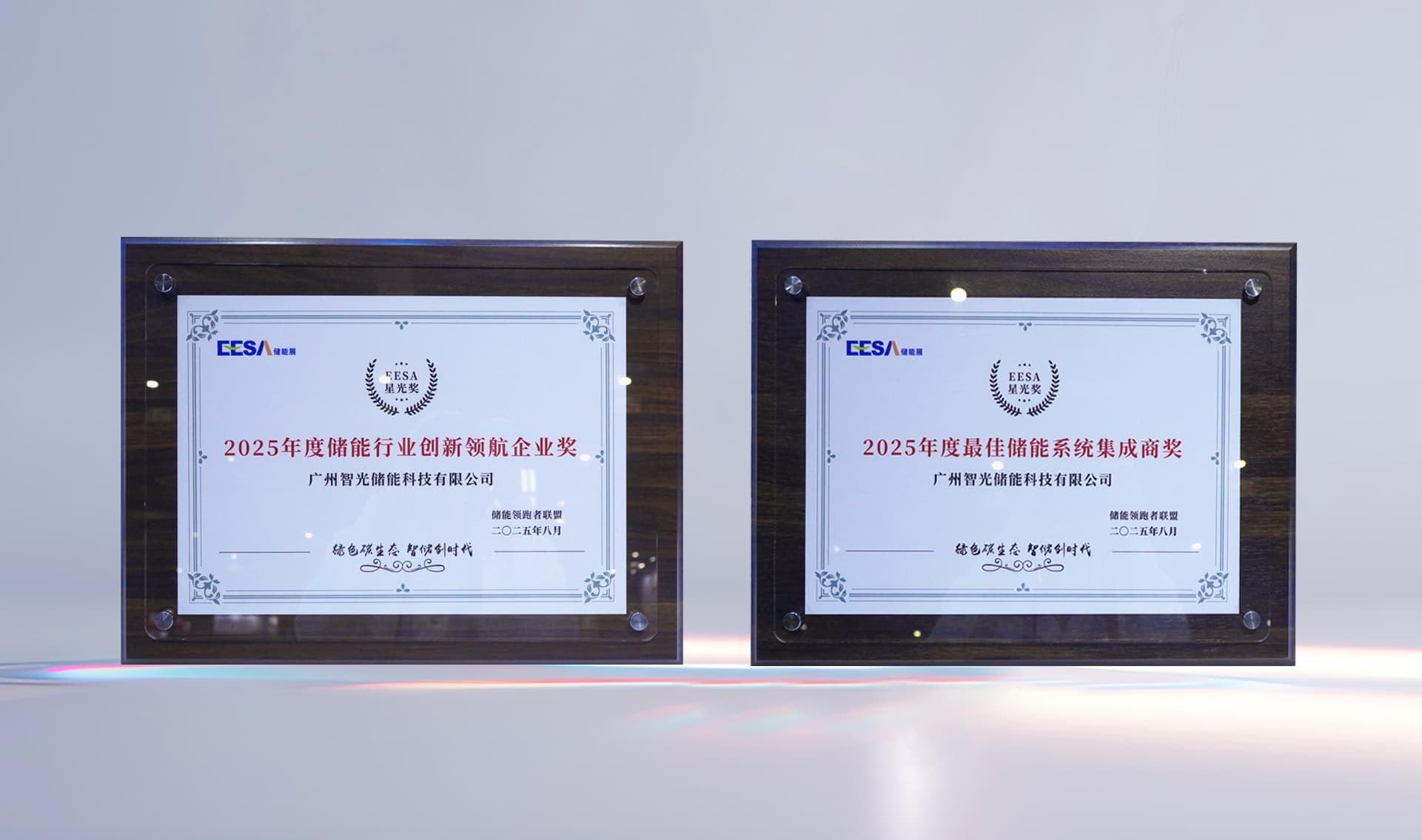 龙8-long8(国际)中国唯一官方网站