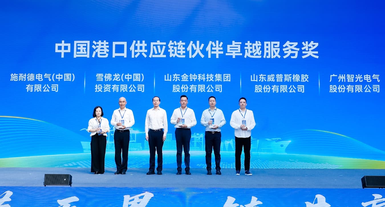 龙8-long8(国际)中国唯一官方网站