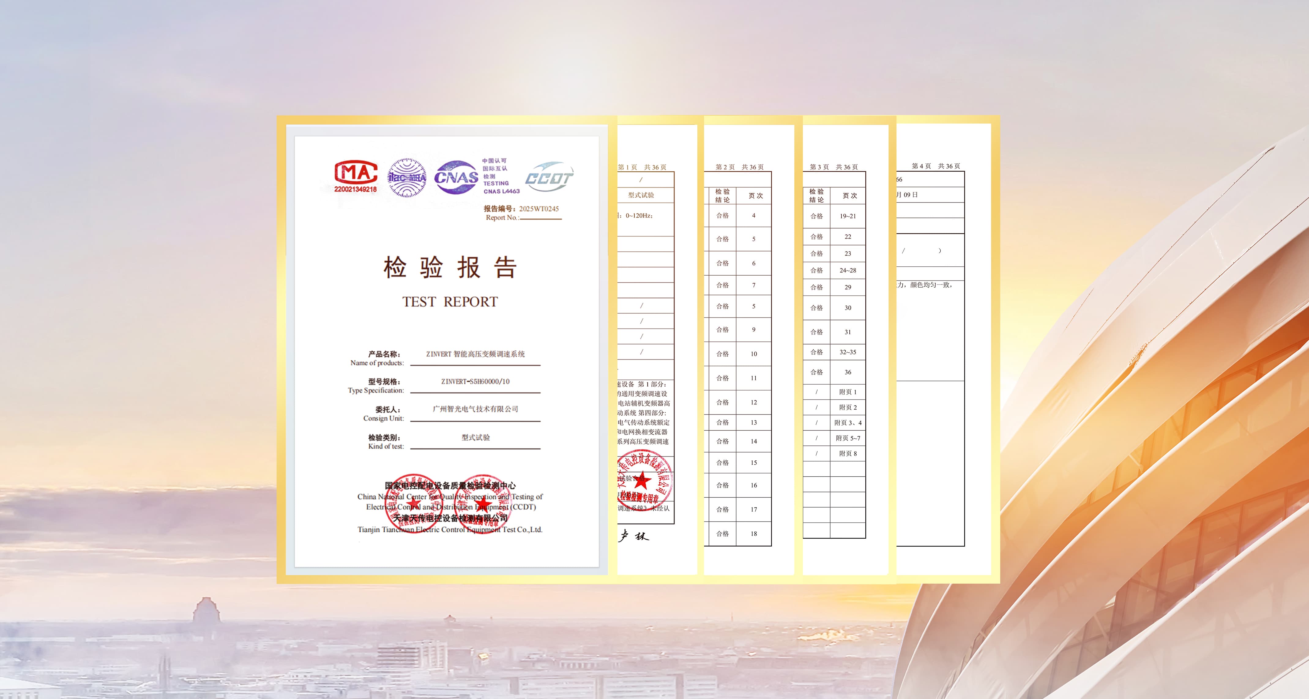 龙8-long8(国际)中国唯一官方网站