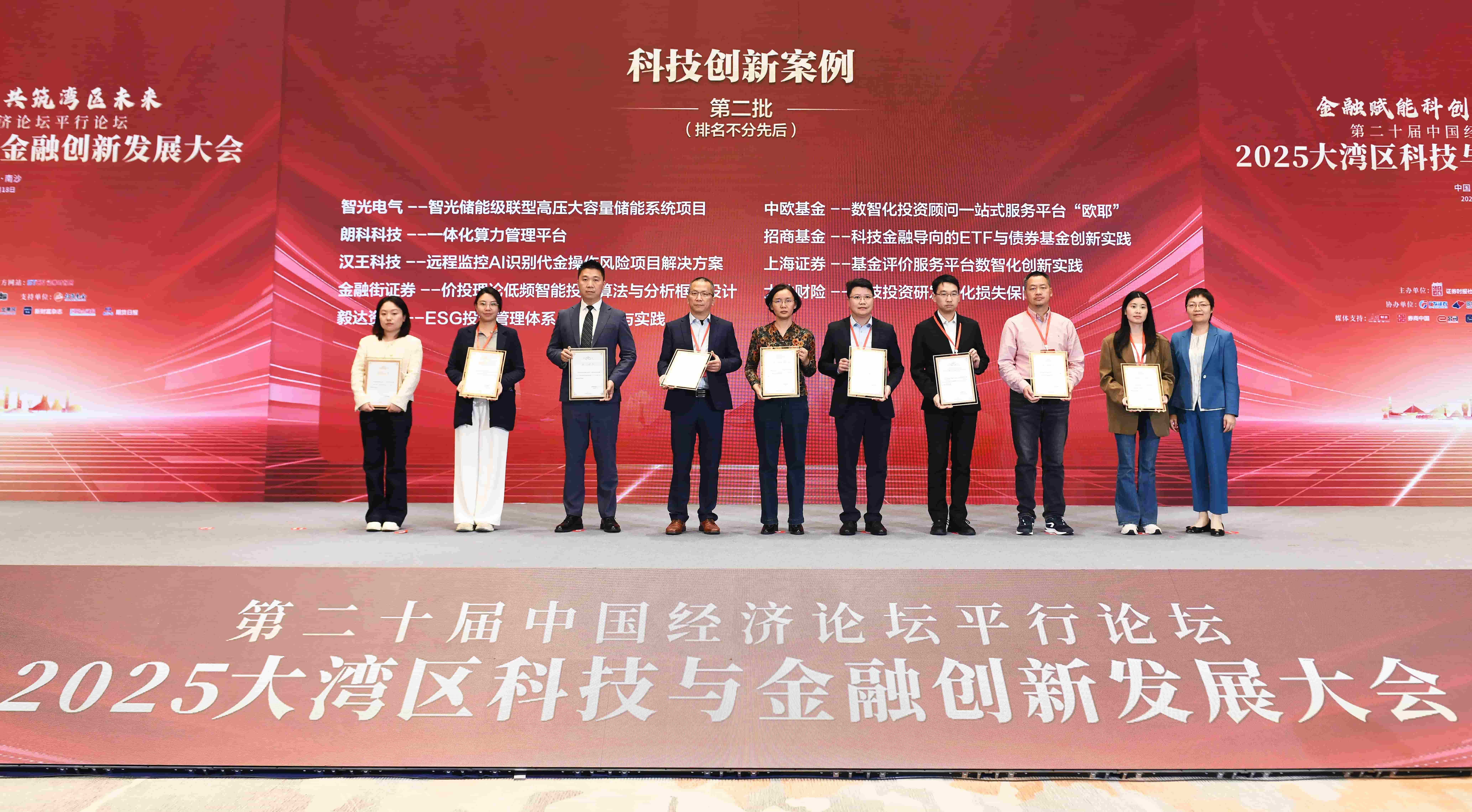龙8-long8(国际)中国唯一官方网站