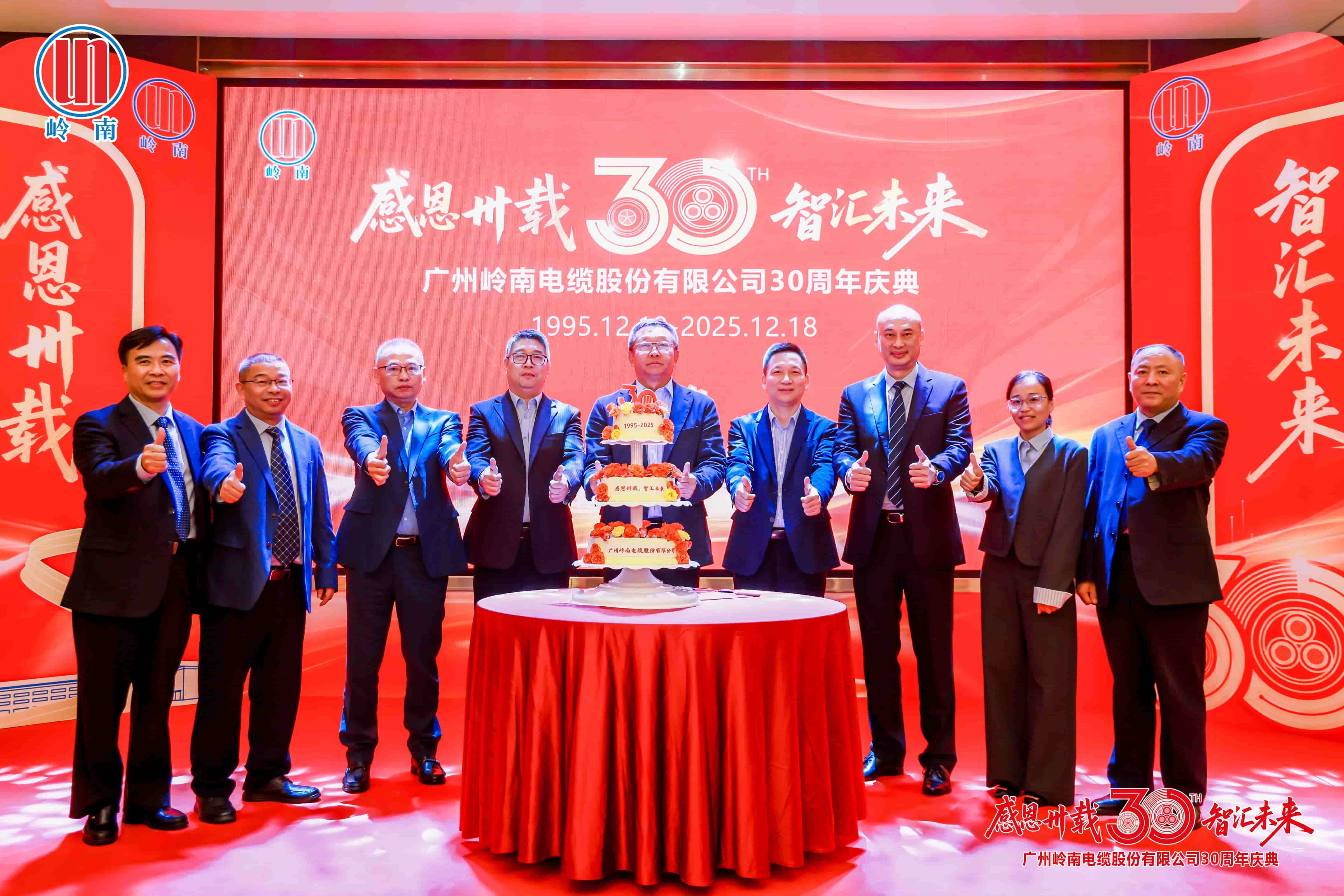 龙8-long8(国际)中国唯一官方网站
