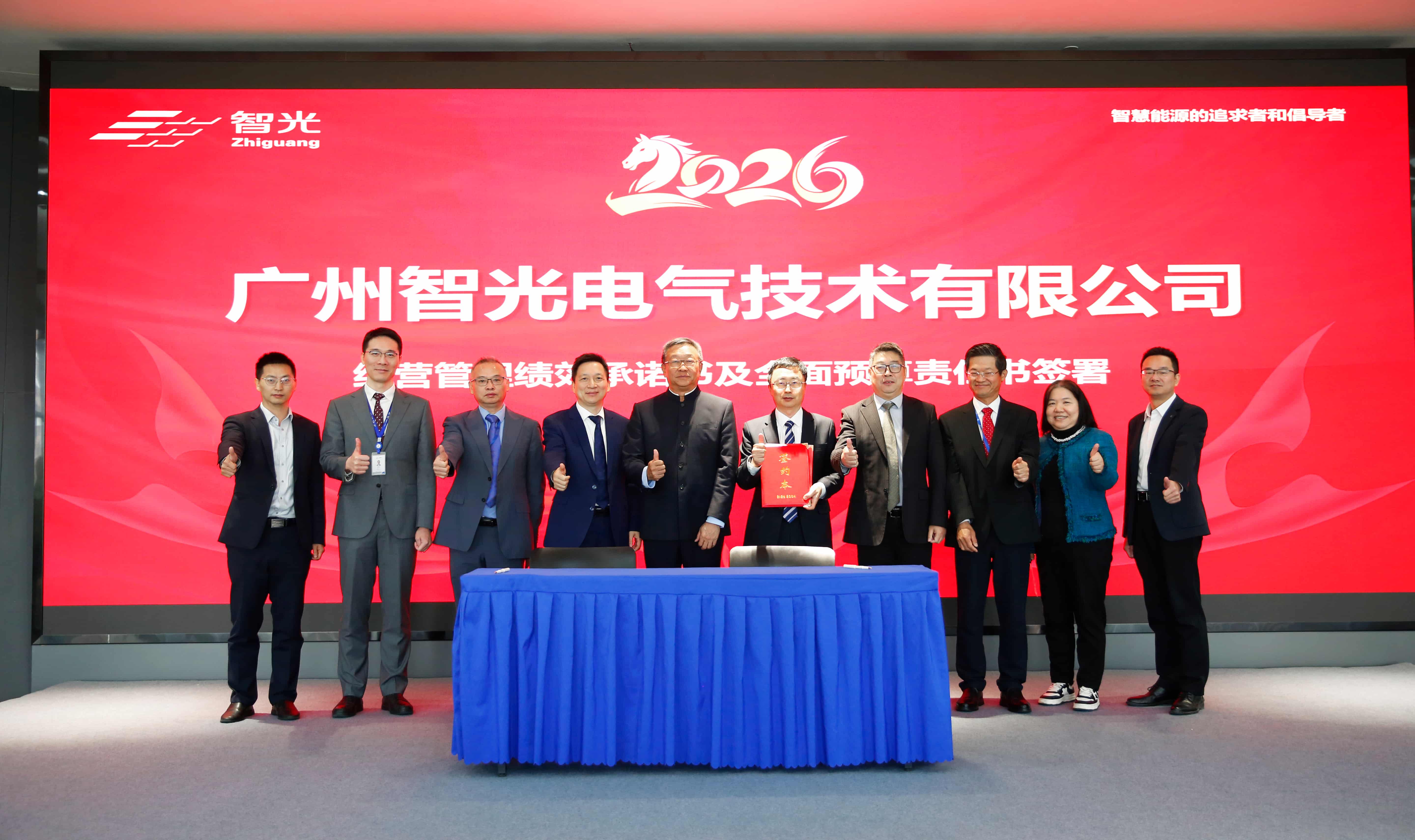 龙8-long8(国际)中国唯一官方网站