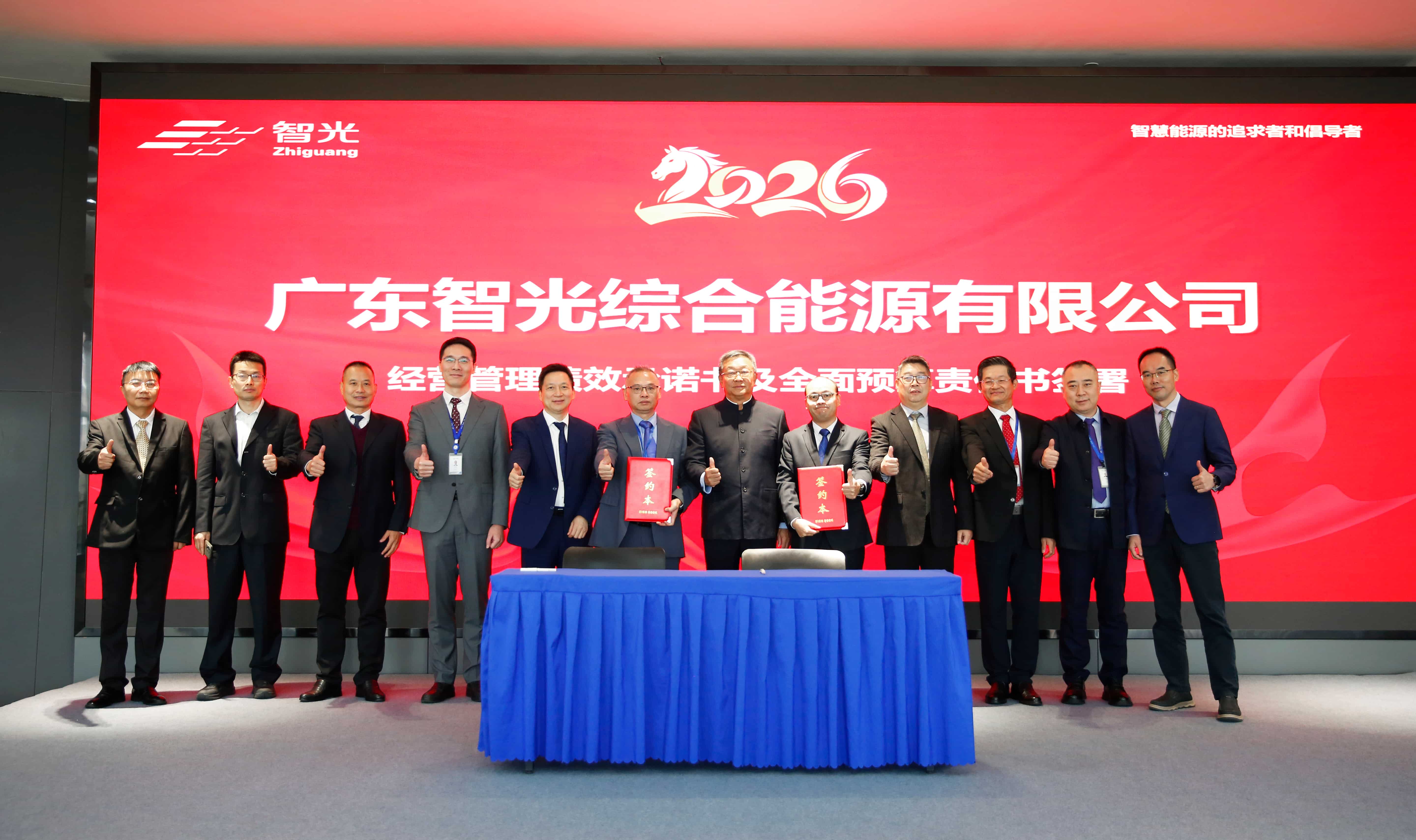 龙8-long8(国际)中国唯一官方网站
