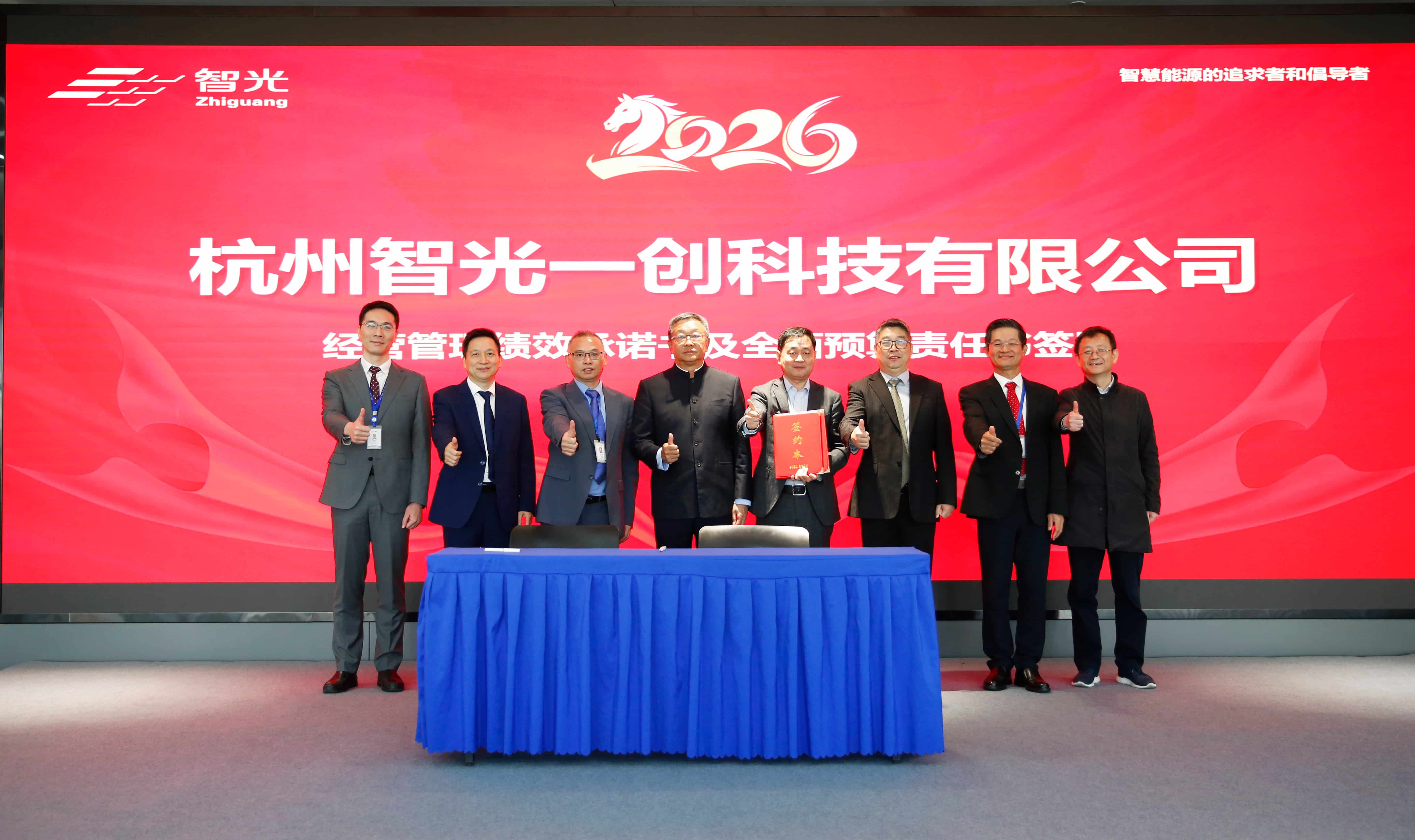 龙8-long8(国际)中国唯一官方网站