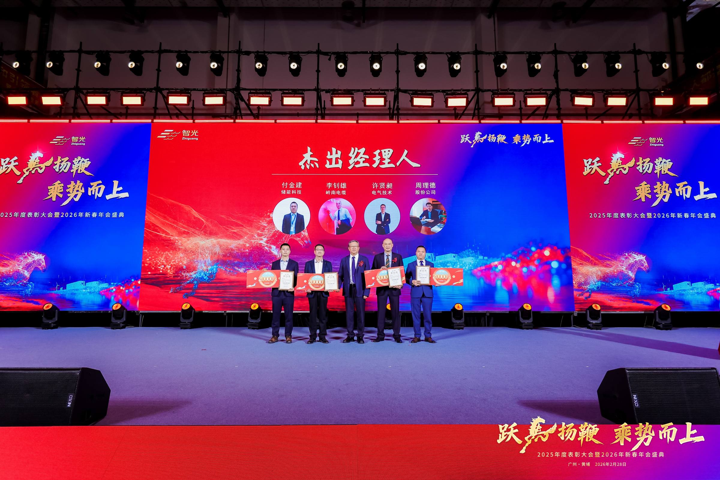 龙8-long8(国际)中国唯一官方网站