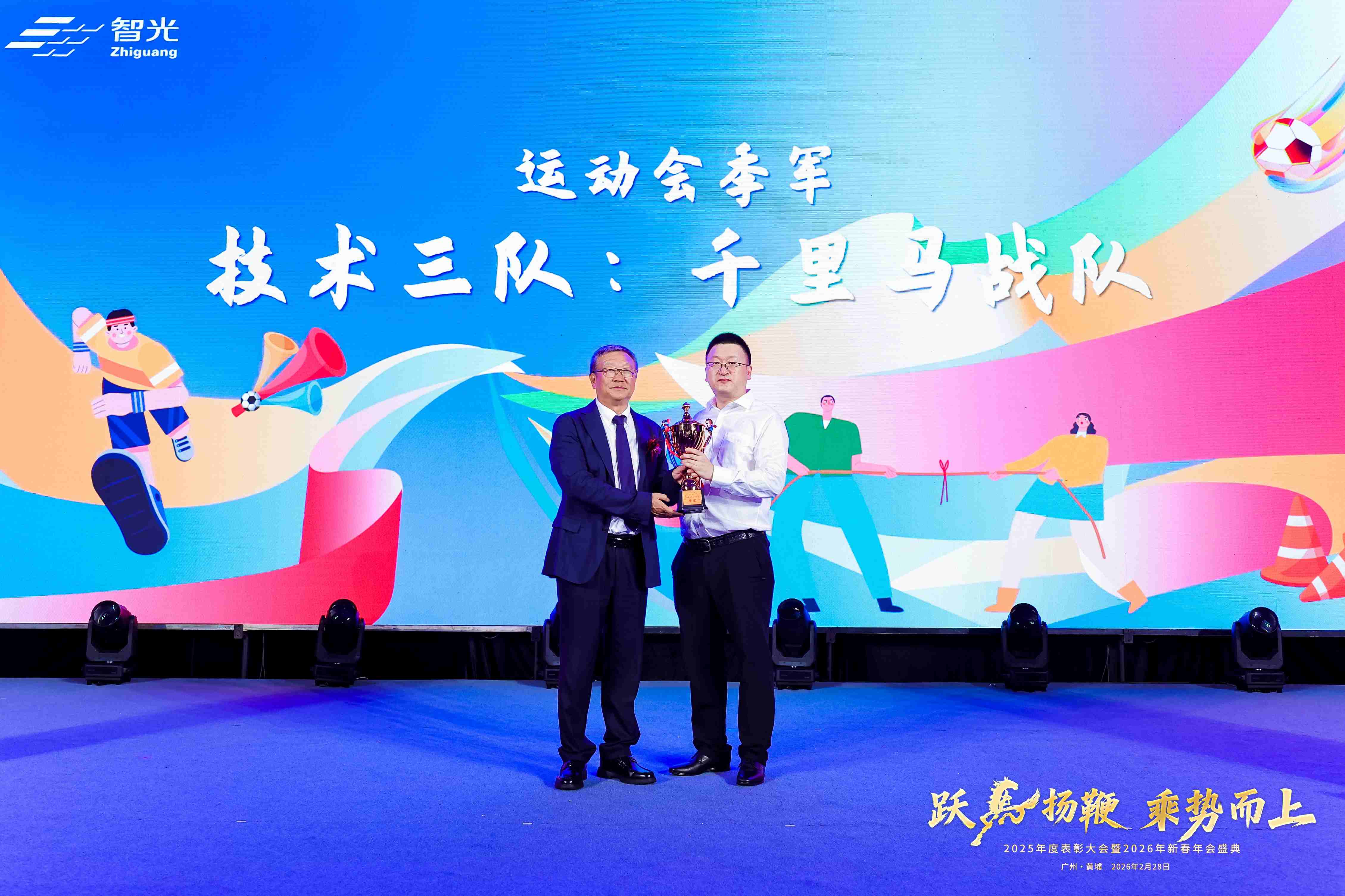 龙8-long8(国际)中国唯一官方网站