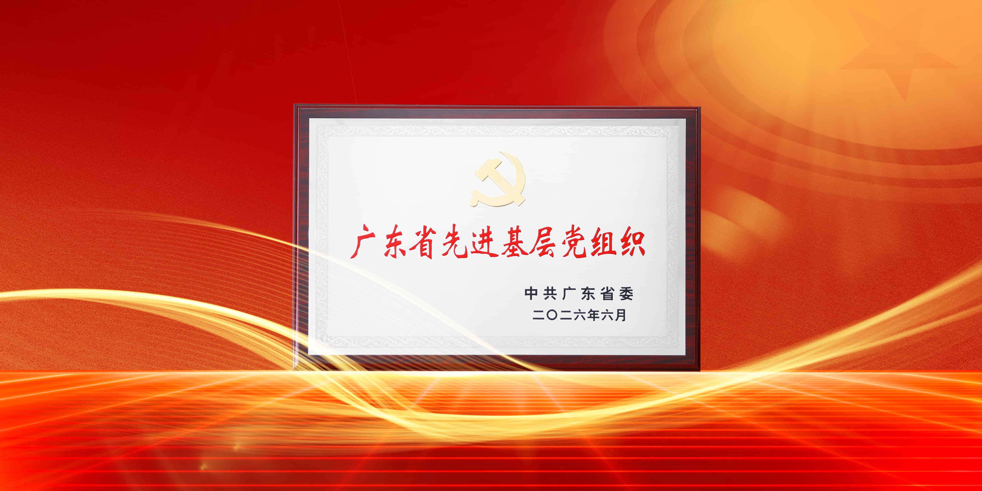龙8-long8(国际)中国唯一官方网站