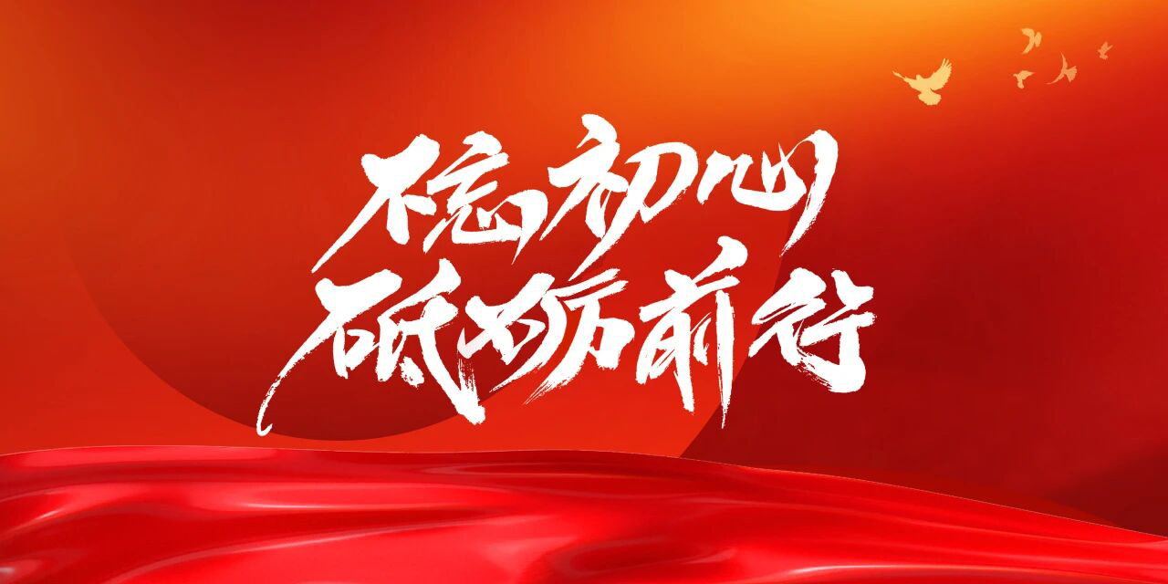 龙8-long8(国际)中国唯一官方网站