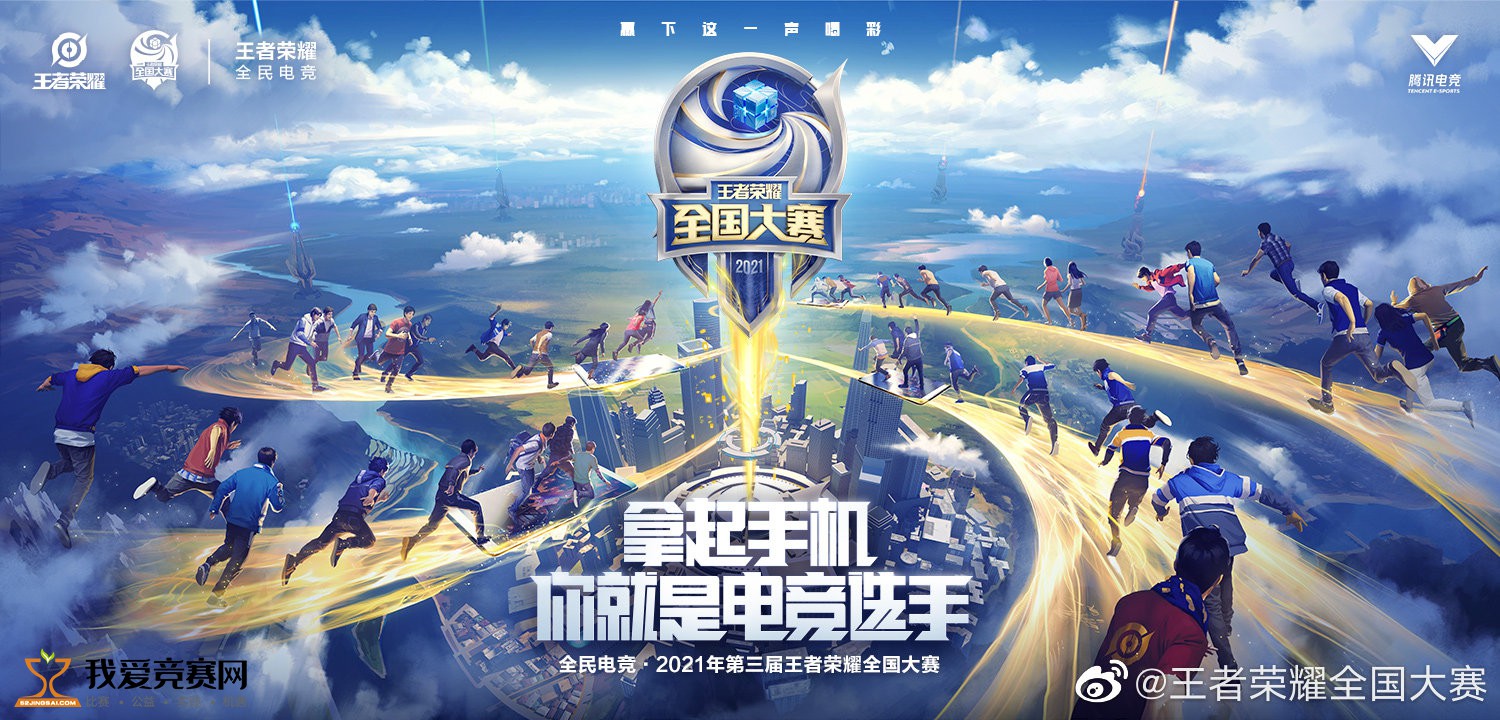 2025KPL夏季赛决赛：电竞热潮再燃，AG超玩会巅峰对决