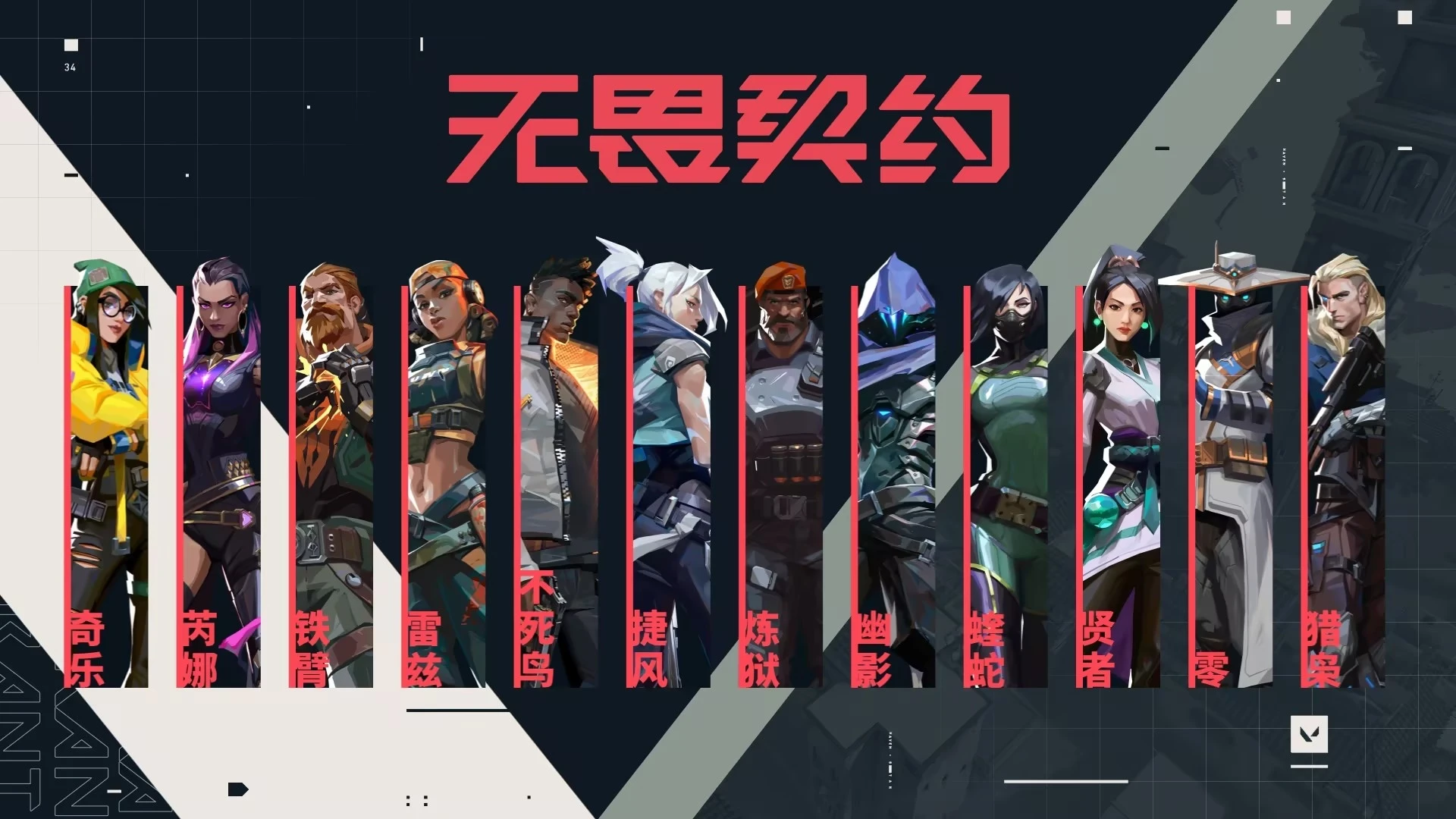 电子竞技精彩对决：AG逆袭NOVA，EDG挑战TYL-威客电竞