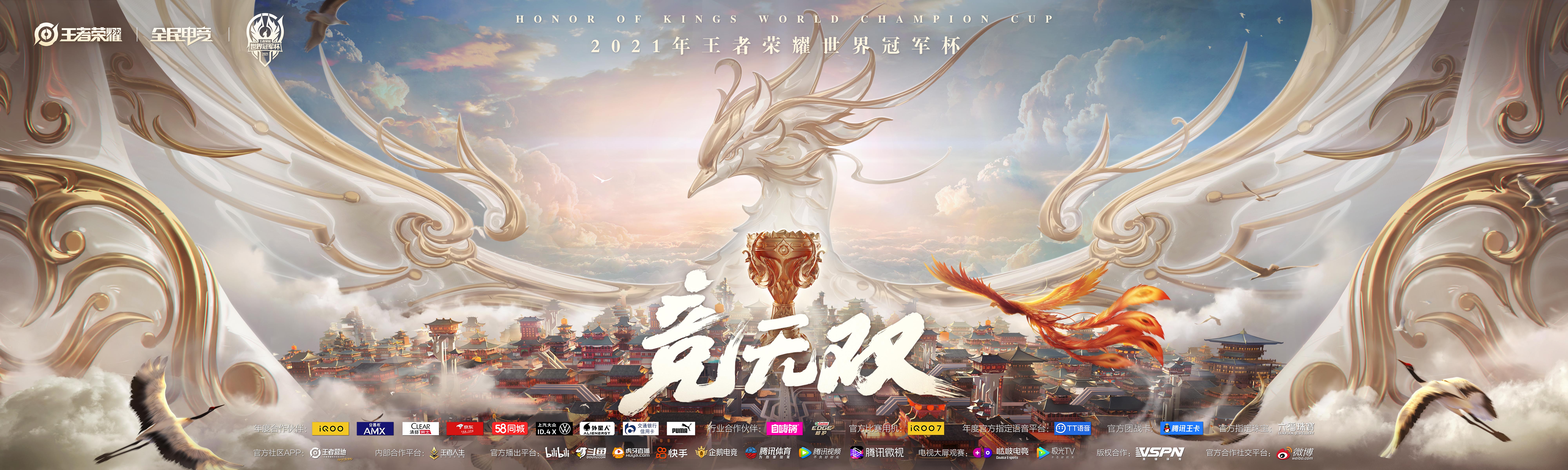 王者荣耀百里守约狙击技巧与装备搭配指南-威客电竞