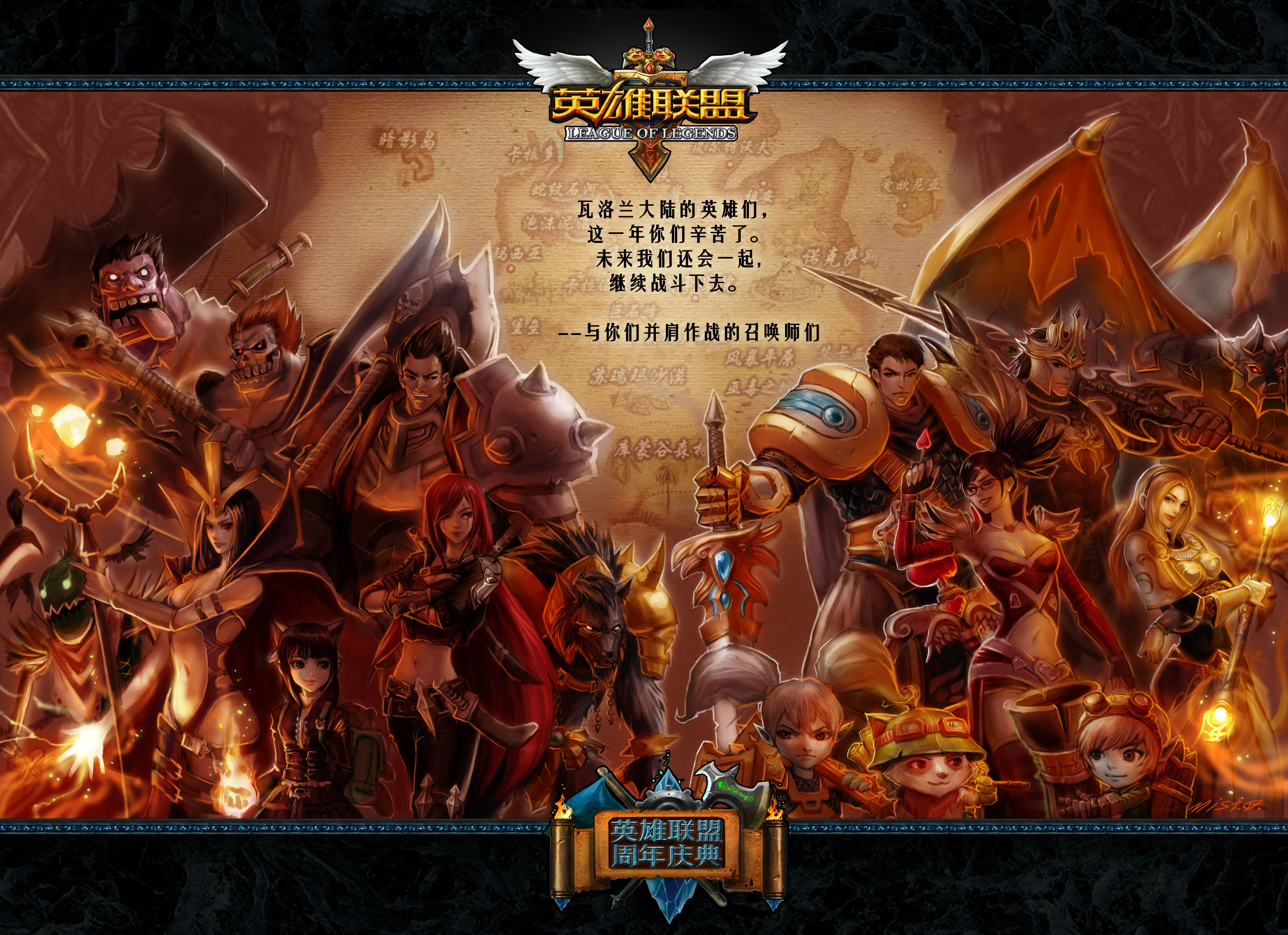 BLG夺冠新王登基！Bin霸气表态永不弯腰，红米教练泪洒现场，TES背水一战迎战冒泡赛