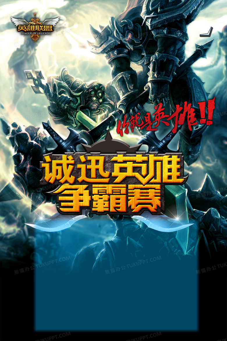 英雄联盟S15四强赛：T1 Oner盲僧回旋踢一击制胜，打破僵局晋级决赛-威客电竞